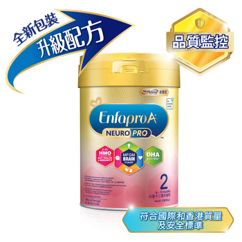 Enfa A+ NeuroPro 智睿系列2號奶粉 900克裝