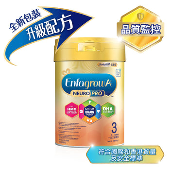 Enfa A+ NeuroPro 智睿系列3號奶粉 900克裝