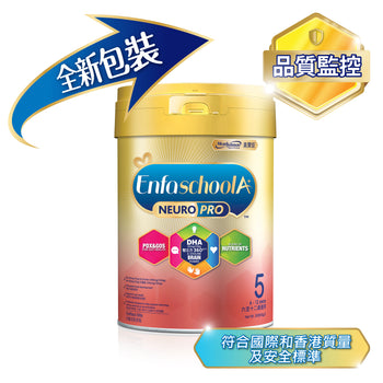 Enfa A+ NeuroPro 智睿系列5號奶粉 900克裝