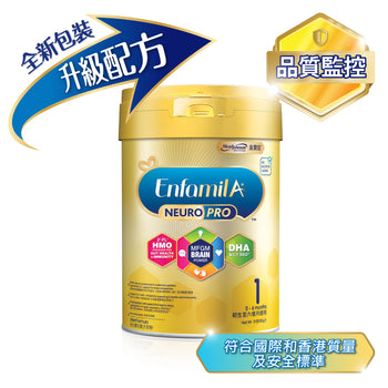 Enfa A+ NeuroPro 智睿系列1號奶粉 900克裝
